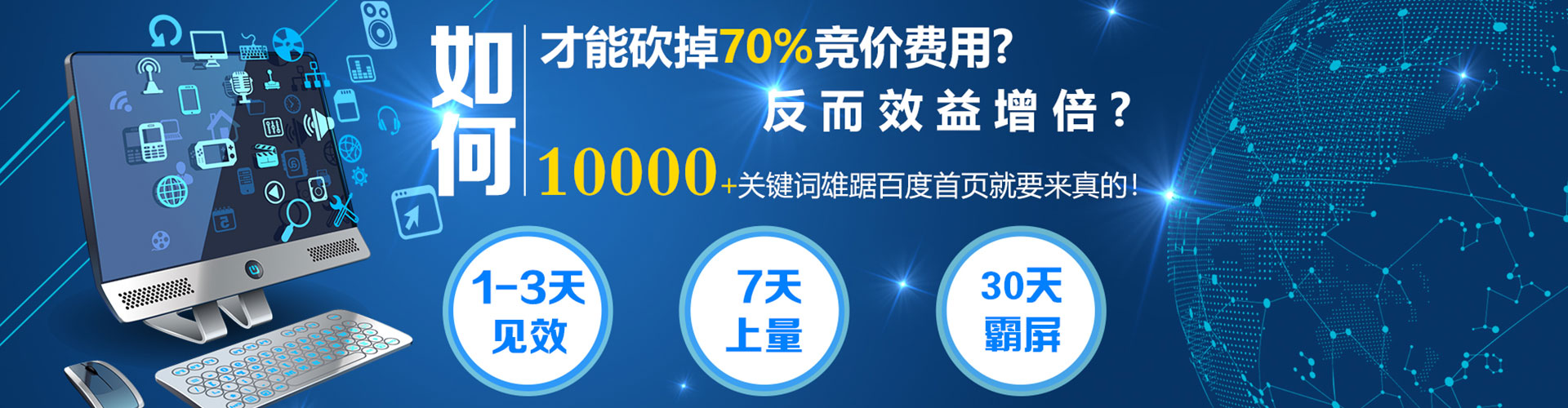 硚口sem外包