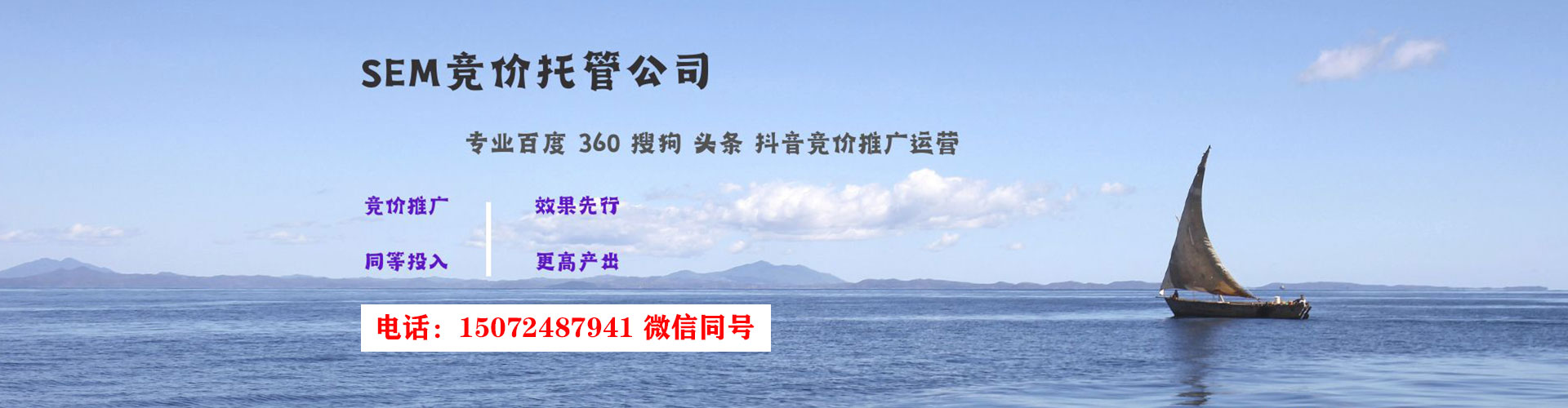 硚口百度推广运营