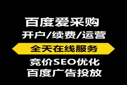 SEM服务托管：企业营销利器案例分析
